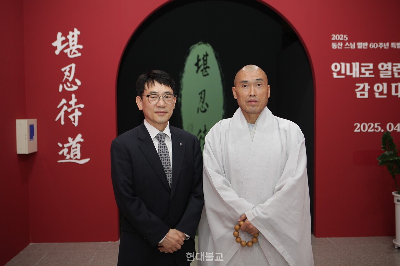 정오 스님과 한명우 현대불교 대표이사가 대담 후 ‘동산 스님 열반 60주년 특별전’ 전시관 앞에서 기념 촬영을 하는 모습.