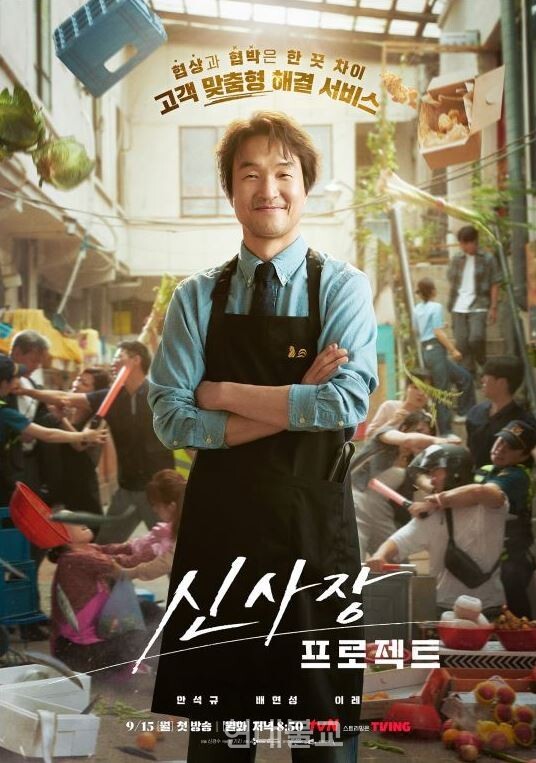 사진 출처=tvN 공식 홈페이지