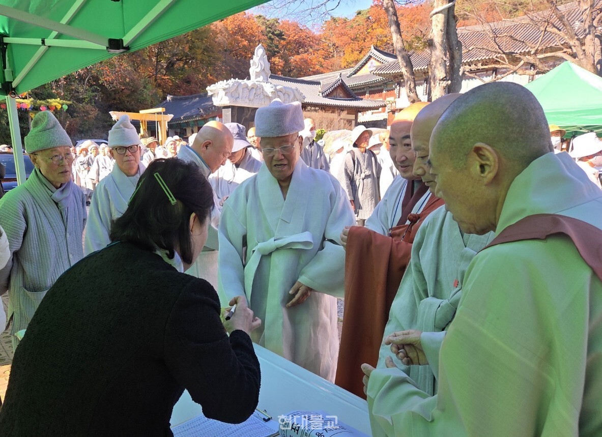 전 조계종 종정 진제 법원 대종사(가운데)가 11월 14일 동화사 주지선출을 위한 산중총회에 참석했다.