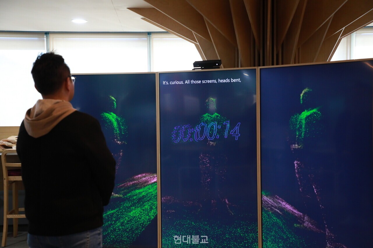 11월 14일 동국대 중앙도서관 IF존에 마련된 ‘AI와 함께하는 마음돌봄 체험’행사에서 미디어아트 '인간의 거울'을 체험하는 기자. AI가 인간을 관찰해 감정 상태와 기분들을 분석해 이야기해 준다. 