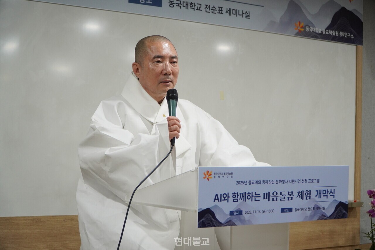 돈관 스님이 치사를 하고 있다. 