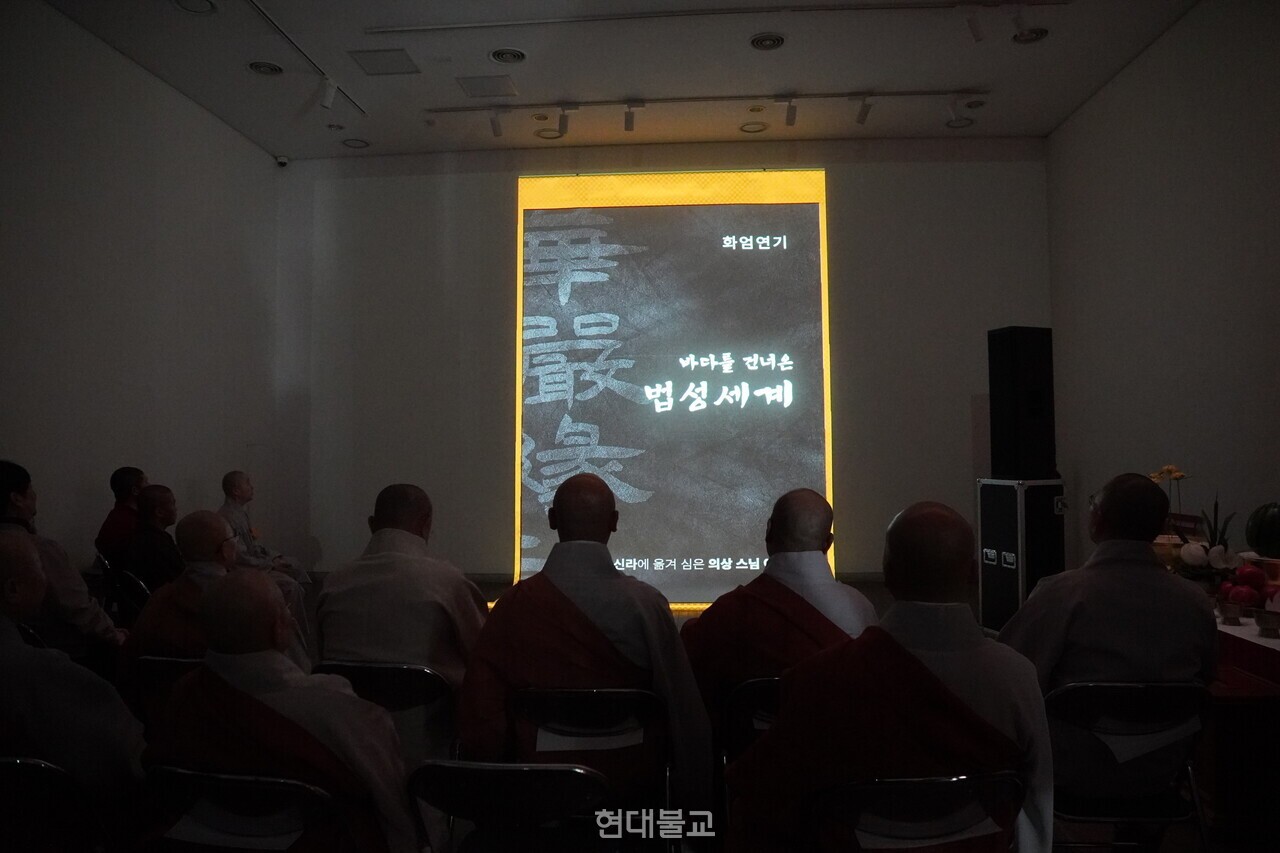 개막식에서 선보인 미디어아트를 참석자들이 관람하고 있다. 