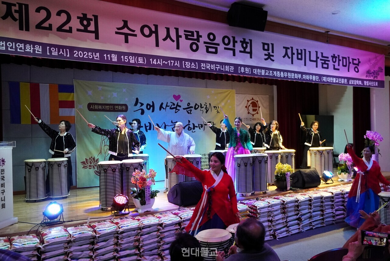 해성 스님이 마하무용단·마하연모회와 함께 신명나는 난타공연을 펼쳐 큰 박수를 받았다