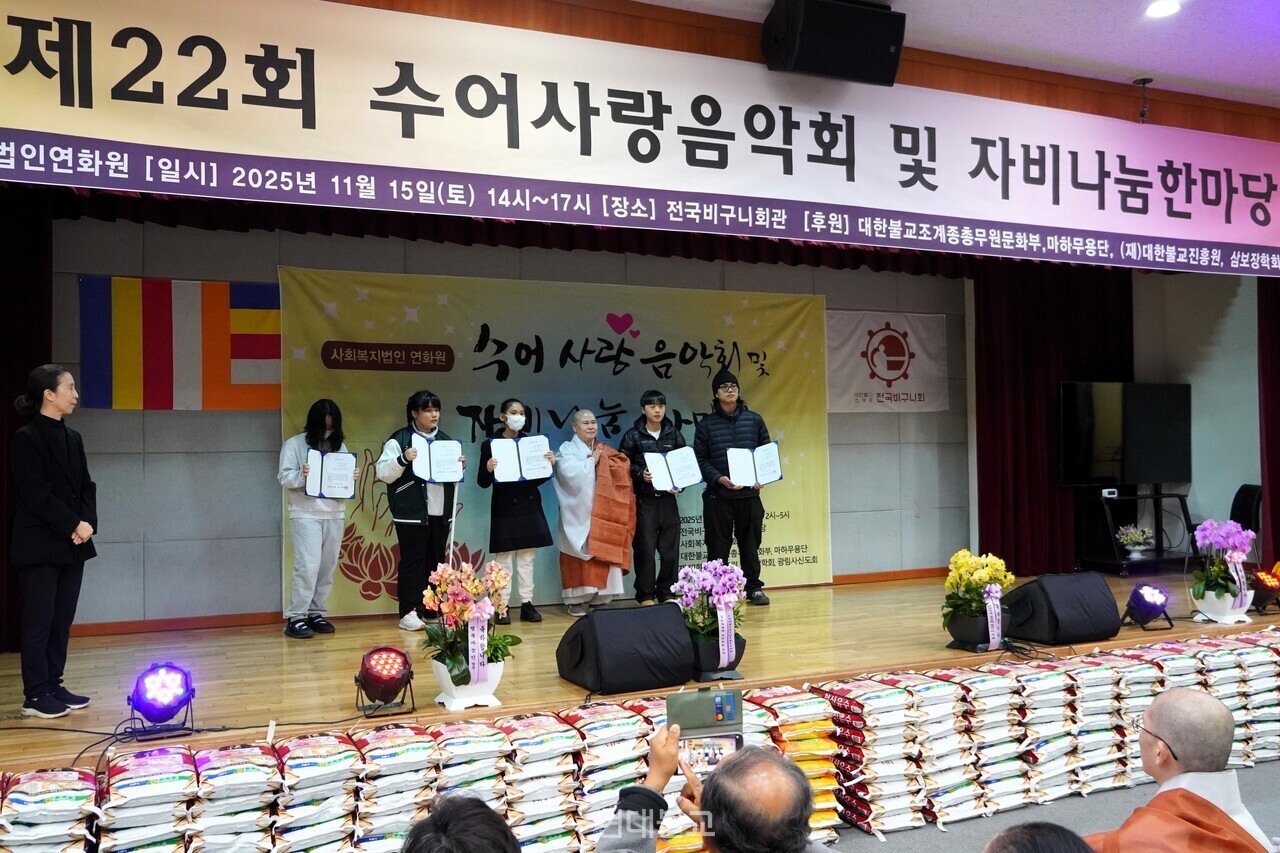 장애인 부모의 자녀와 장애인 학생 5명을 선정, 장학금을 지원했다.