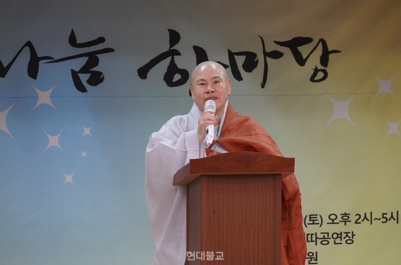 해성 스님은 장애인불자들을 지원을 해주는 이들에게 감사의 뜻을 전했다.