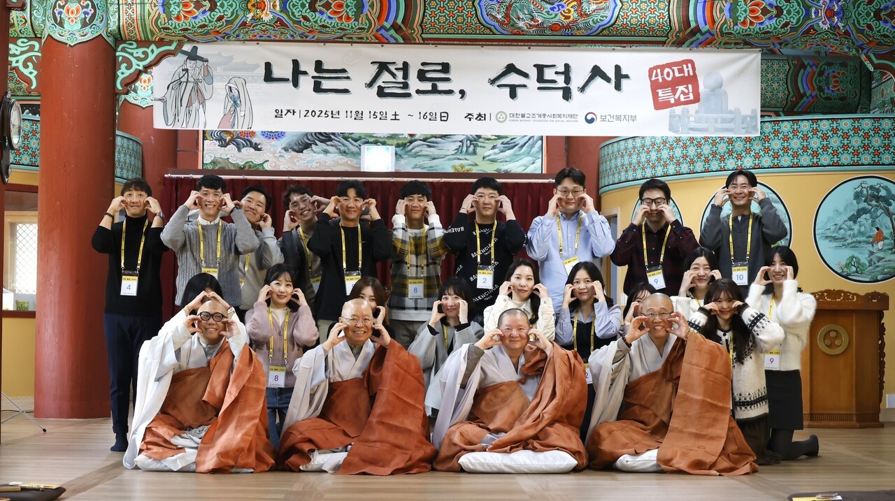 11월 15~16일 ‘40대 특집’으로 진행된 ‘나는 절로, 수덕사’가 3커플을 매칭하며 회향했다.