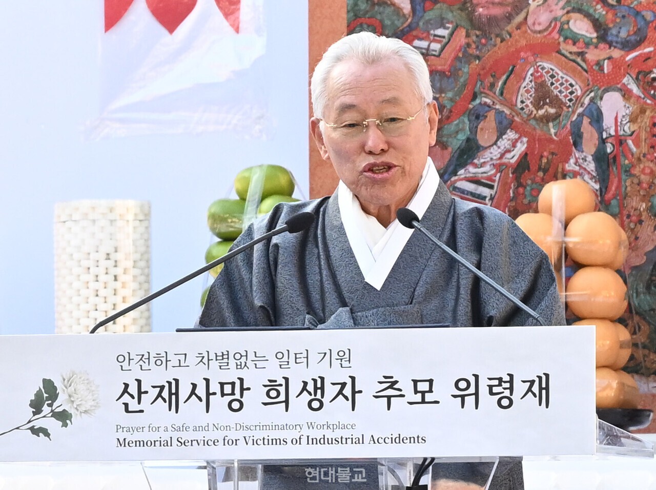 한국종교인평화회의 대표회장 최종수 성균관장. 사진=공동취재단.