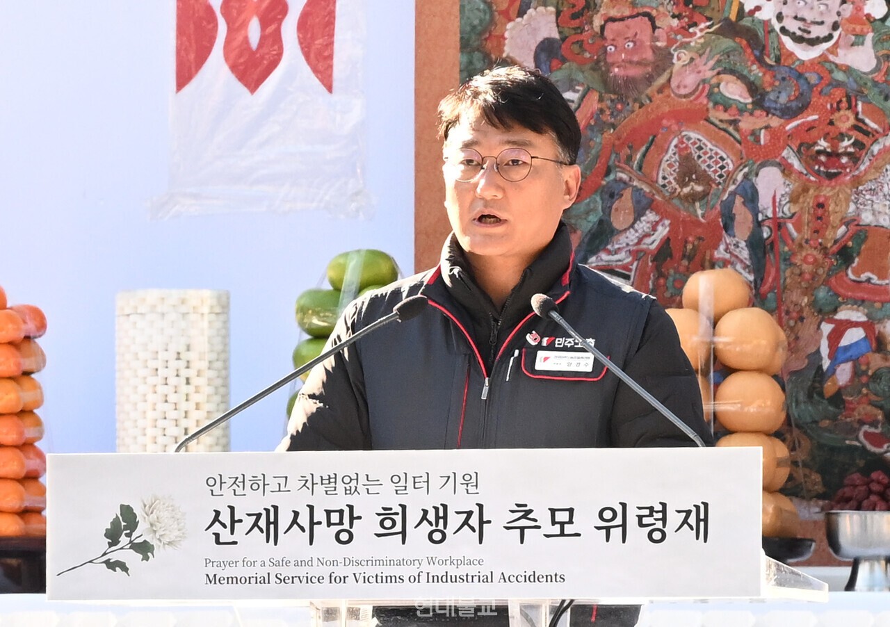 양경수 전국민주노동조합총연맹 위원장. 사진=공동취재단.