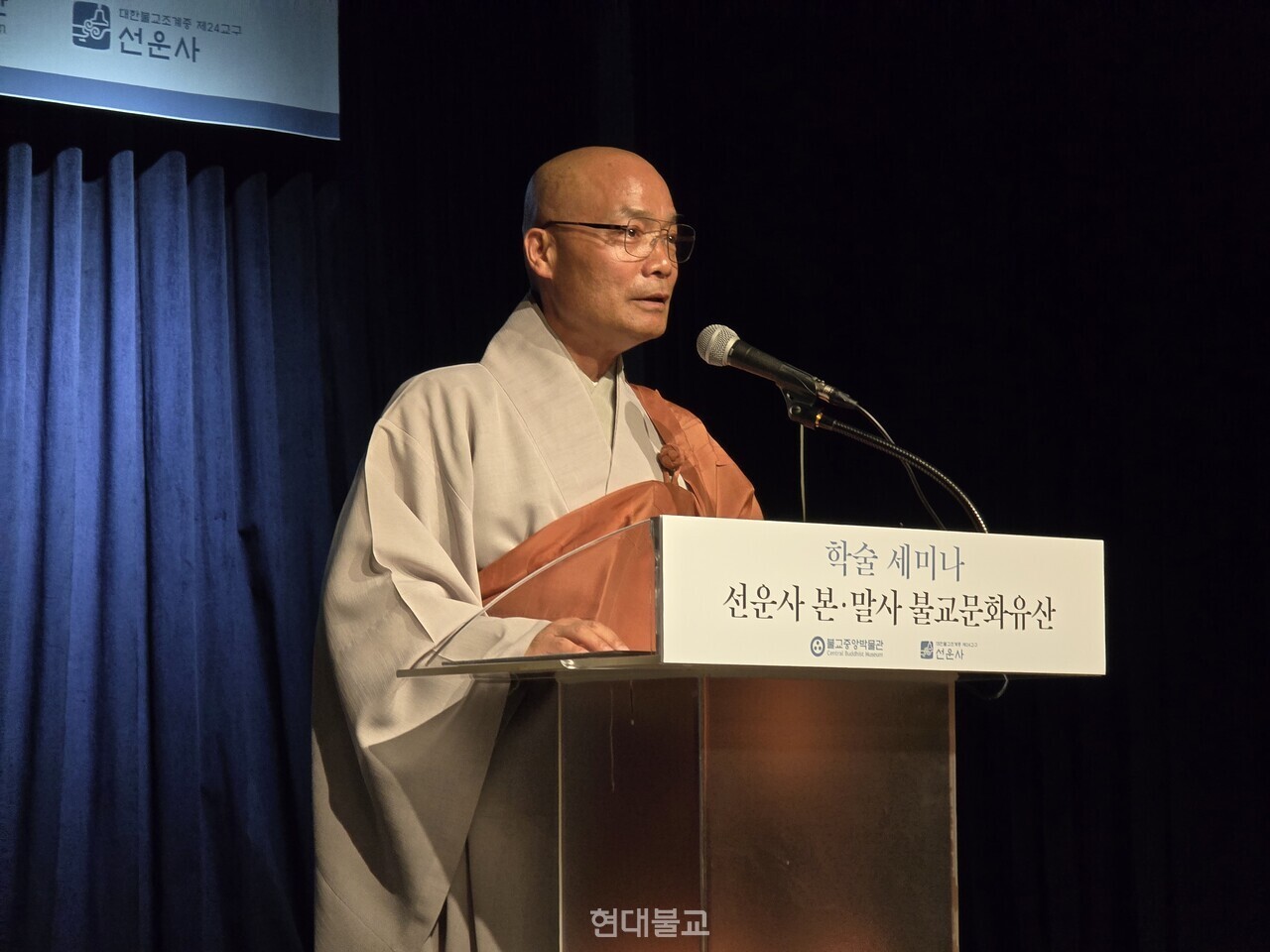 선운사 주지 경우 스님이 환영사를 하고 있다. 