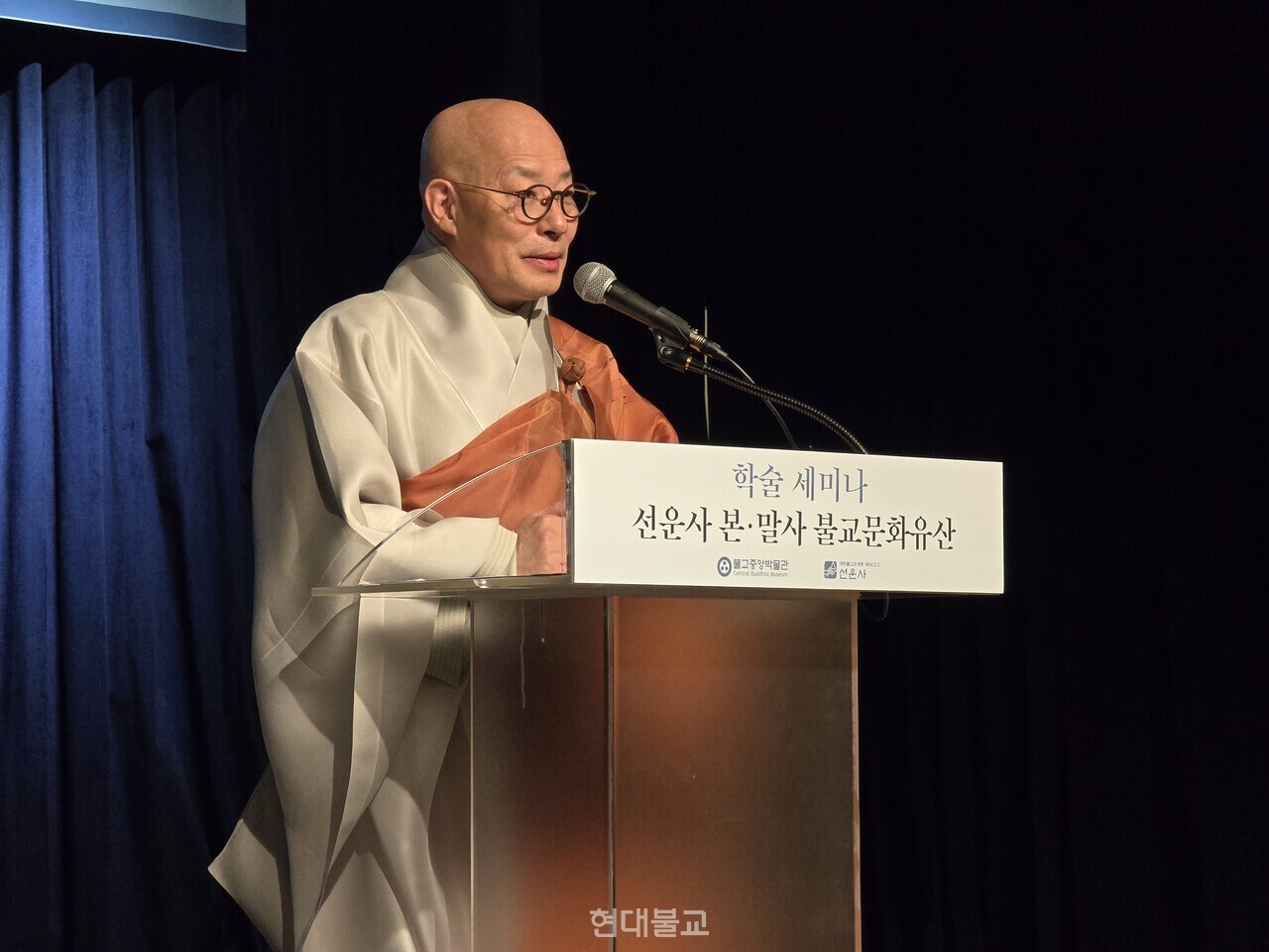 조계종 총무원장 진우 스님이 치사를 하고 있다. 