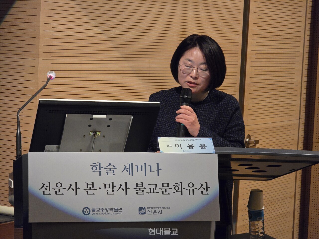 이용윤 한국학중연구원 교수가 '선운사 불조도와 고승진영으로 본 문중 변화와 그 의미' 주제발표를 하고 있다. 