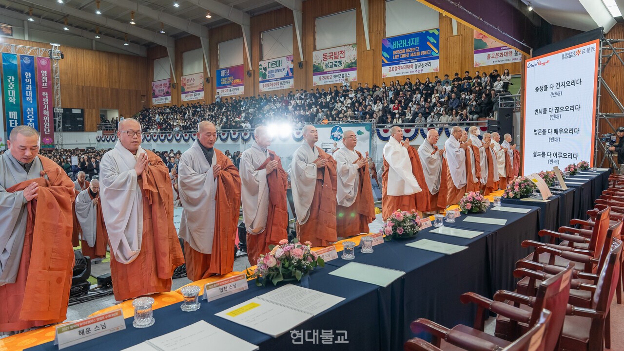 수계법회에 참석한 스님들이 합장하며 의식을 이어가고 있다.