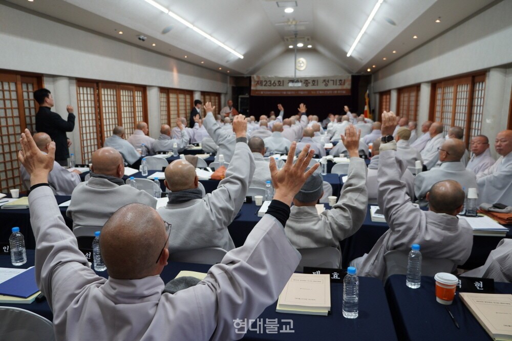 ‘은적사비리진상특별위원회’ 구성과 관련해 거수 표결을 진행하고 있다.