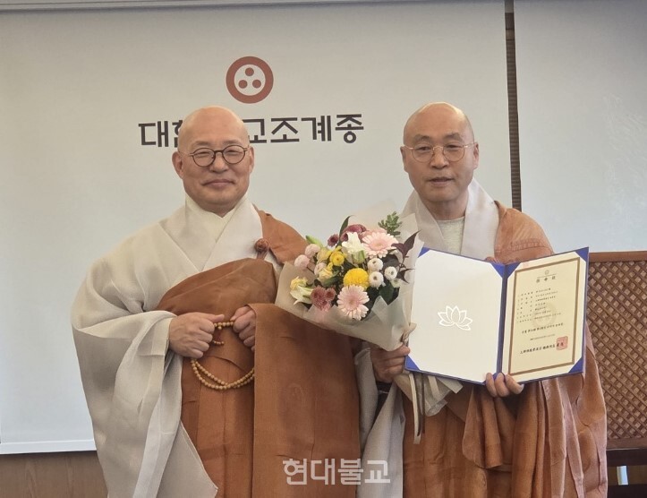 조계종 총무원장 진우 스님(왼쪽)은 11월 19일 서울 조계사 템플스테이관 3층에서 지난 14일 산중총회에서 동화사 주지후보에 선출된 선광 스님에게 임명장을 수여했다.