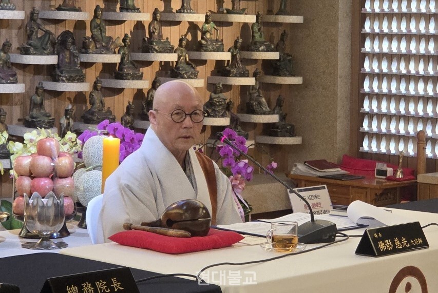 조계종 원로의장 불영 자광 대종사.