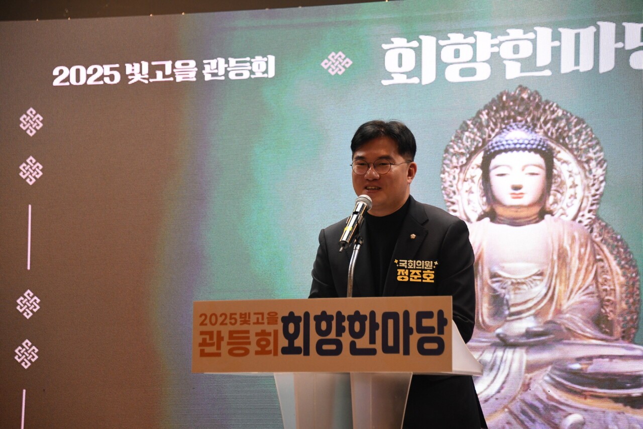 정준호 국회의원