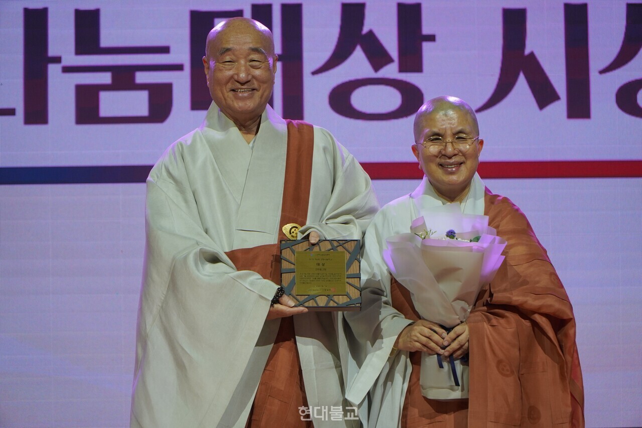 한마음선원이 11월 22일 제4회 생명나눔대상의 최고 상인 대상은 수상했다. 사진은 생명나눔실천본부 이사장 일면 스님(왼쪽)과 한마음선원 이사장 혜수 스님의 기념 촬영.