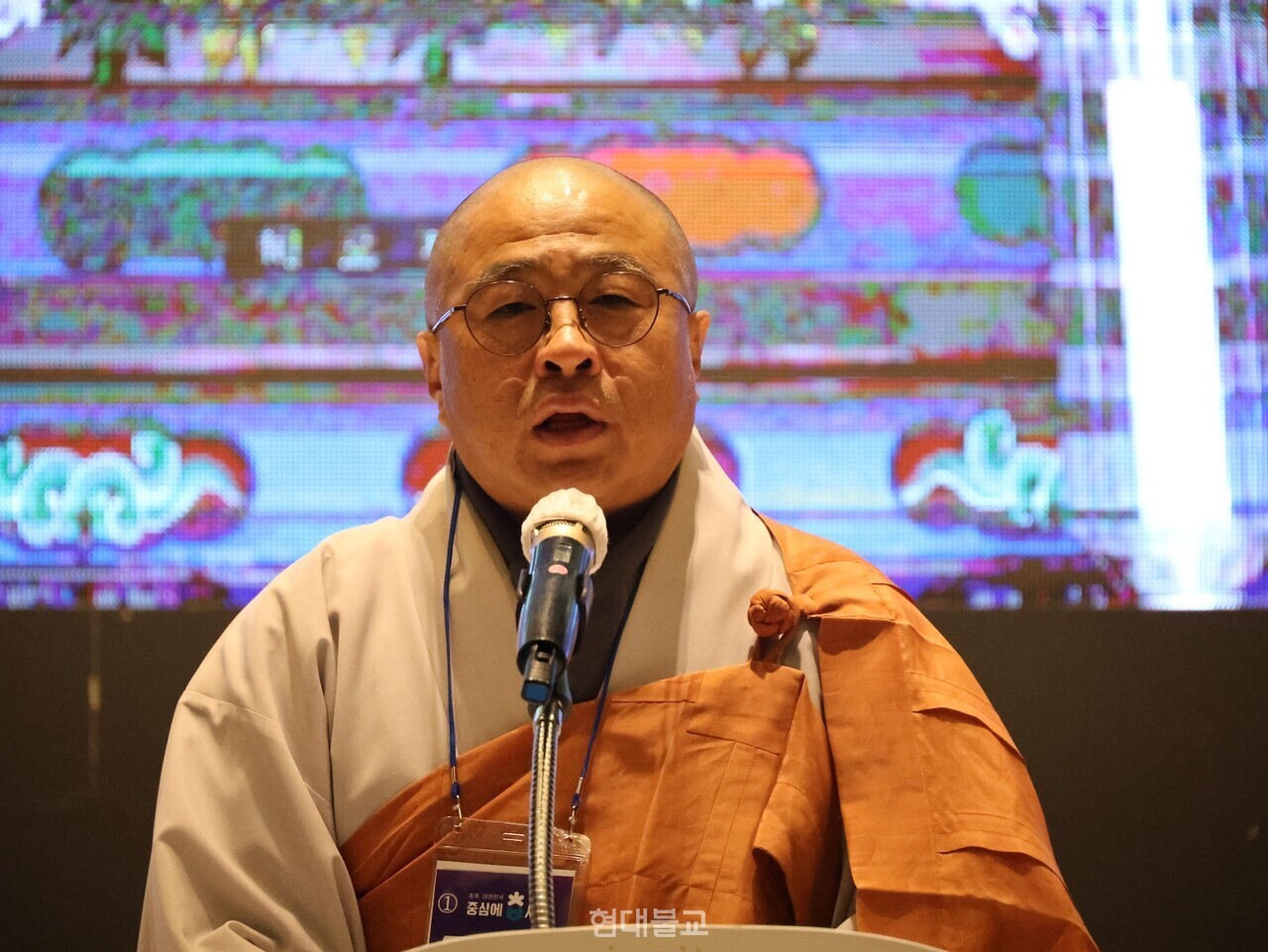 충북불교총연합회장 정덕 스님(법주사 주지).