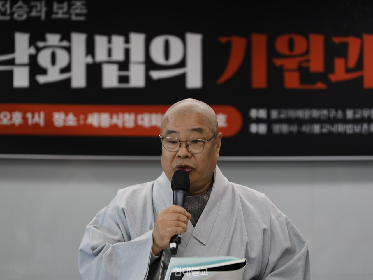 통도사 율주 덕문 스님.