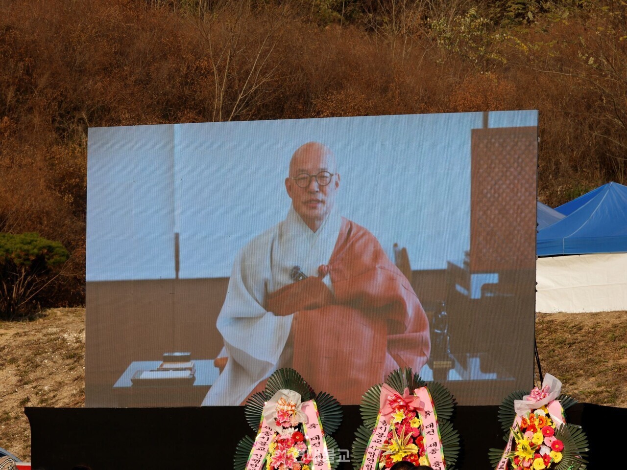 조계종 총무원장 진우 스님 영상 치사.