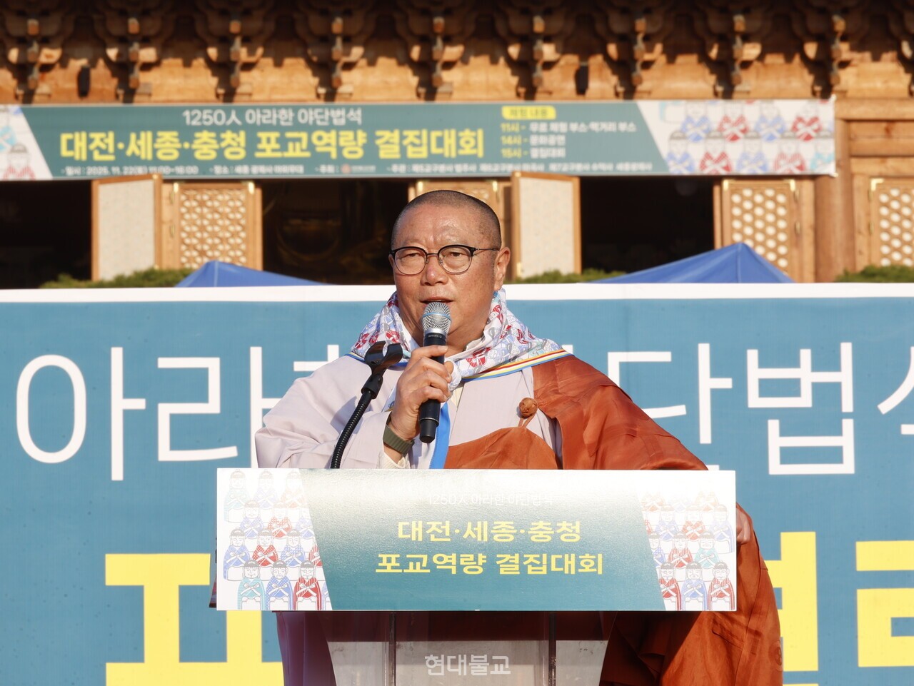 마곡사 주지 원경 스님.