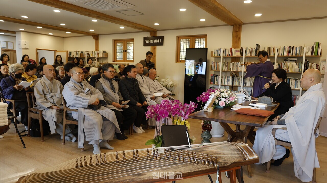 신원사 휴휴당 북카페에서 열린 북콘서트는 가야금과 대금이 어우러진 연주로 문을 열었다.