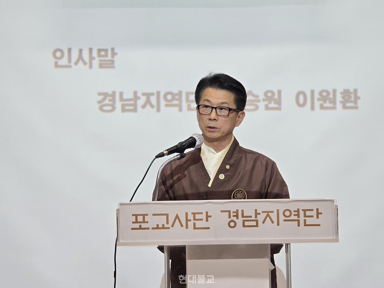 이원환 조계종포교사단 경남지역단장.