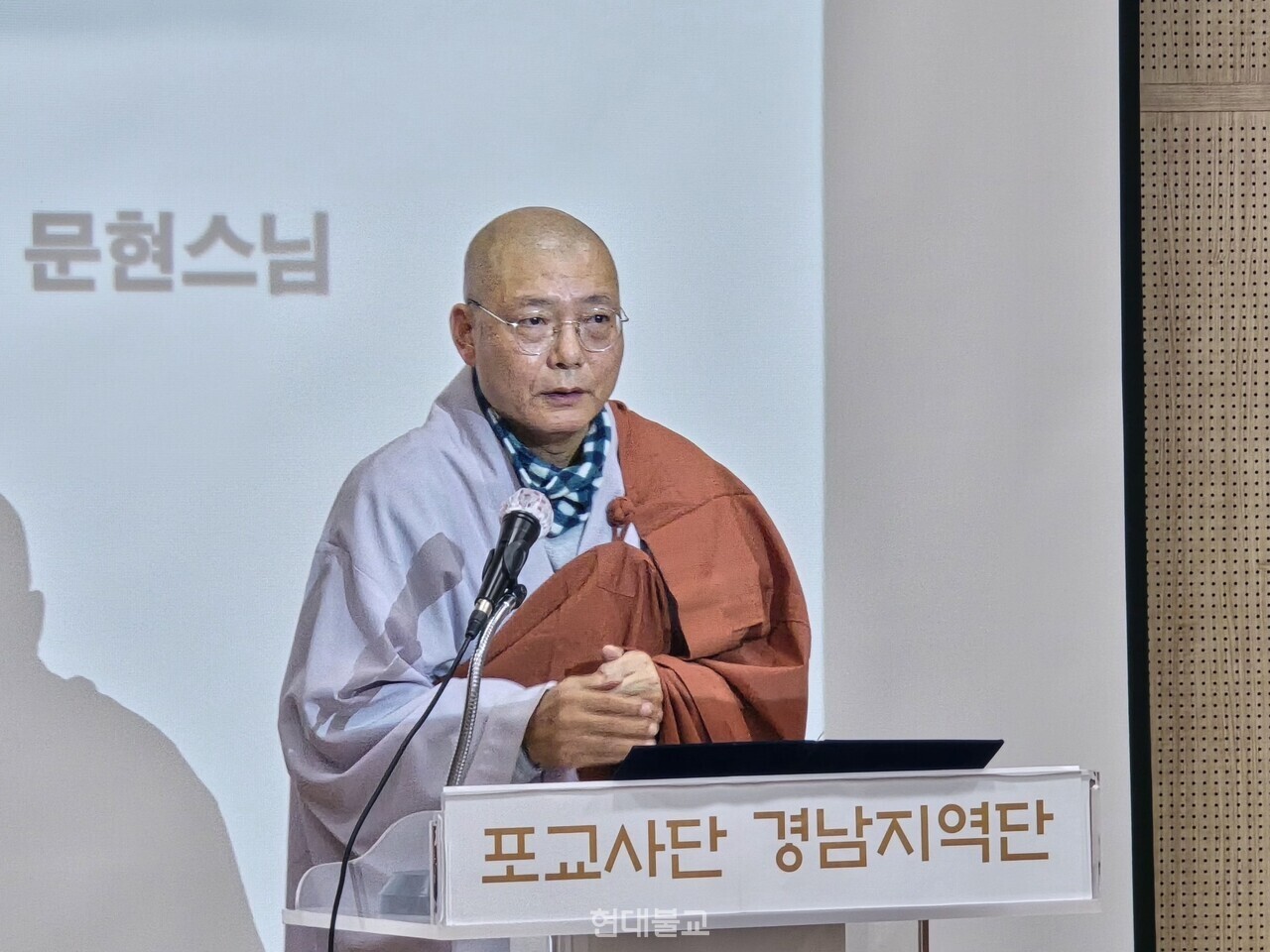 쌍계사 포교국장 문현 스님.