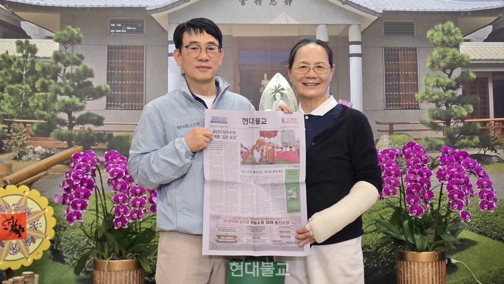 한명우 현대불교신문 대표이사가 본지가 진행 중인 '지구사랑 캠페인'을 소개했다.