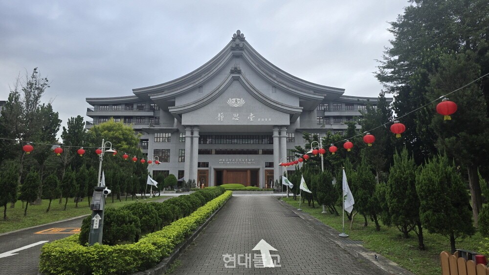 신디엔 자제정사당 기념관 전경.