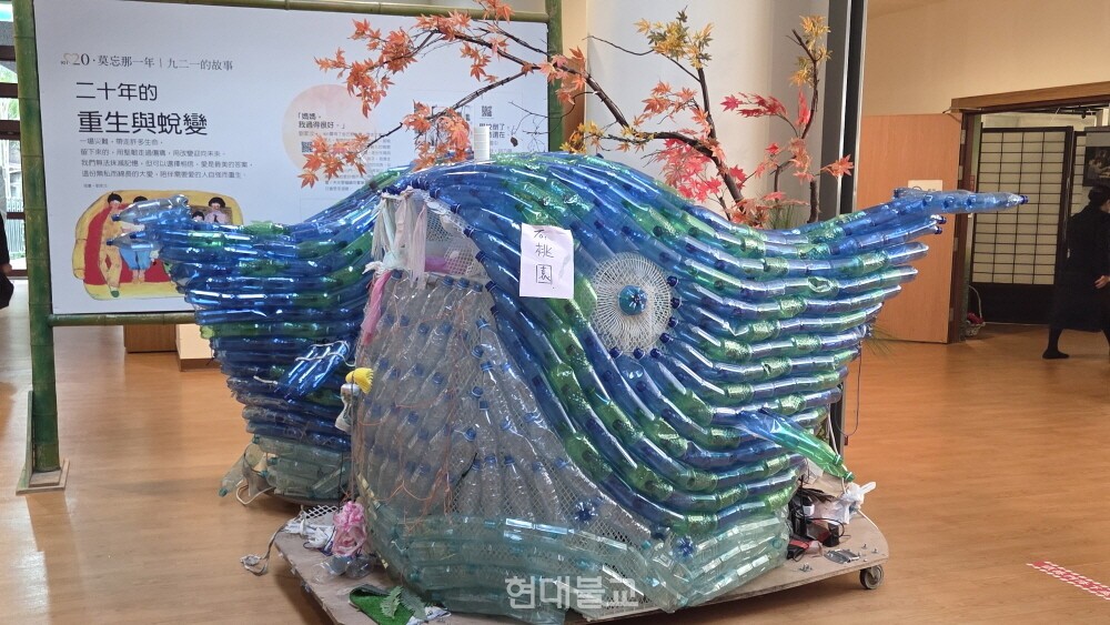 플라스틱 병으로 만들어진 고래 전시물.