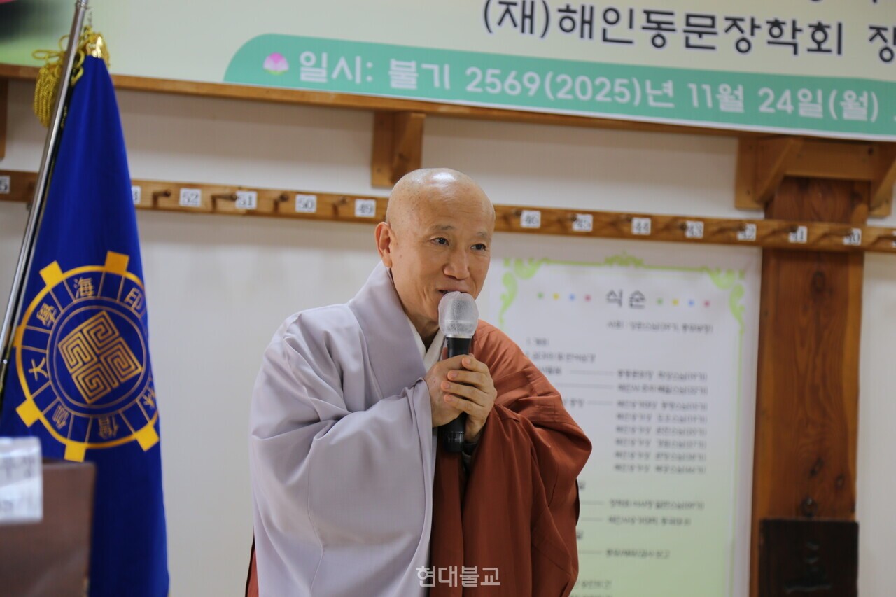 해인사 주지 혜일 스님.