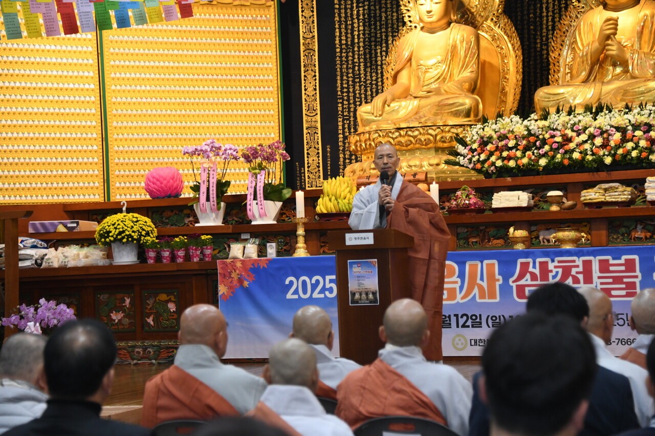 관음사 주지 소운 스님