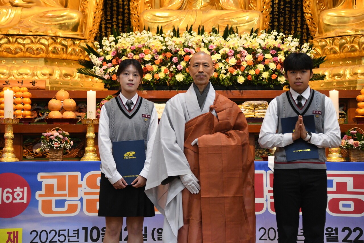 지역 청소년 장학금 전달