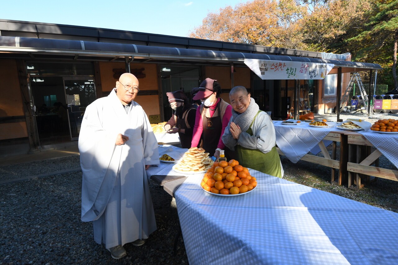 상불사 동효 스님이 마련한 사찰음식