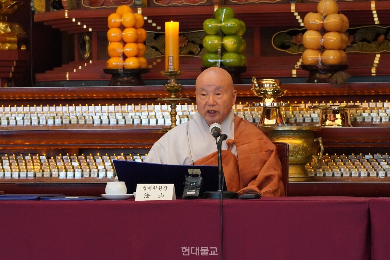 종정 중봉 성파 대종사는 법계위원장 법산 대종사가 대독한 법어에게 정진을 당부했다.