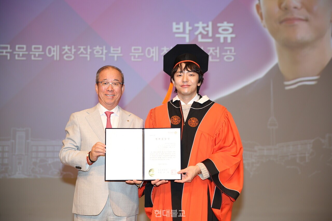 윤재웅 동국대 총장(왼쪽)이 박천휴 동문(오른쪽)에게 명예졸업장을 수여하고 기념사진을 촬영하고 있다.