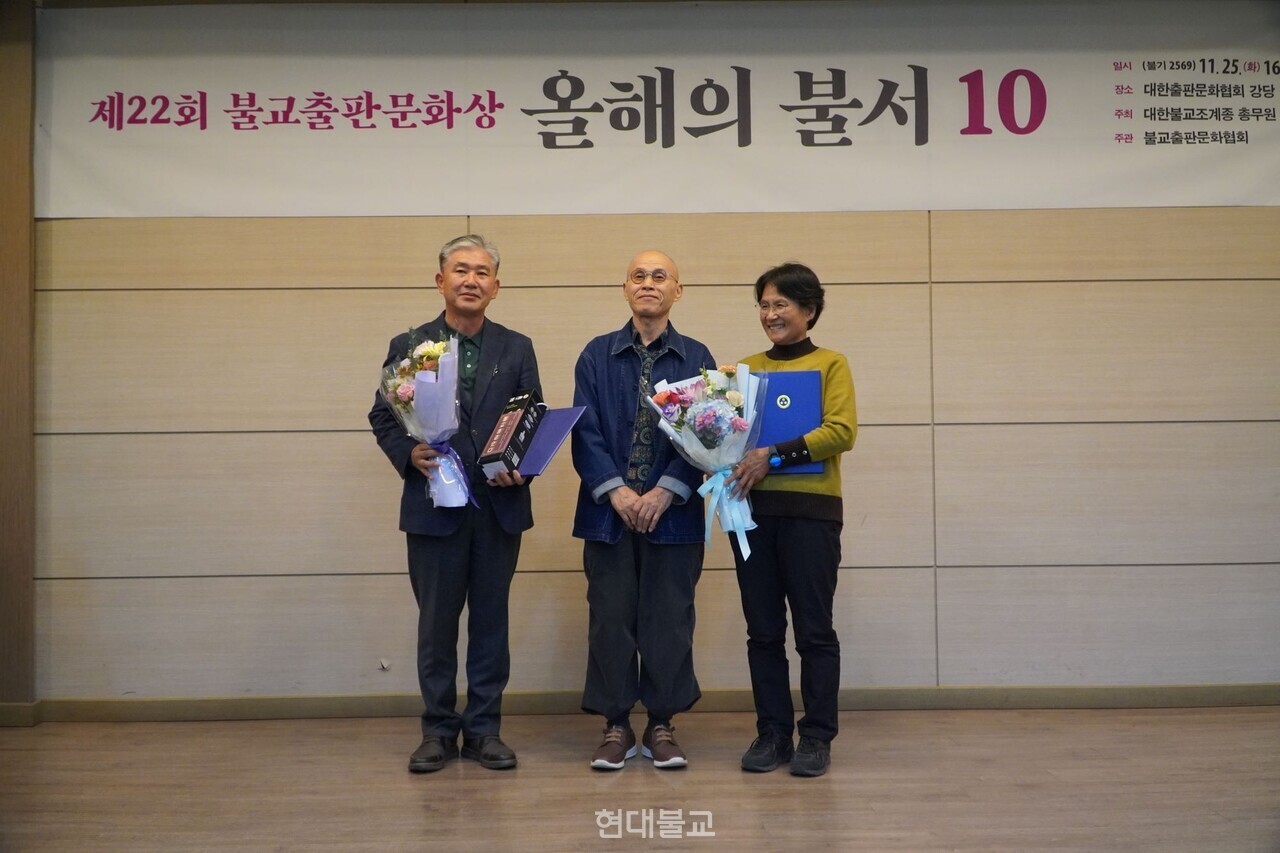 제22회 불교출판문화상 독자상 수상자들.