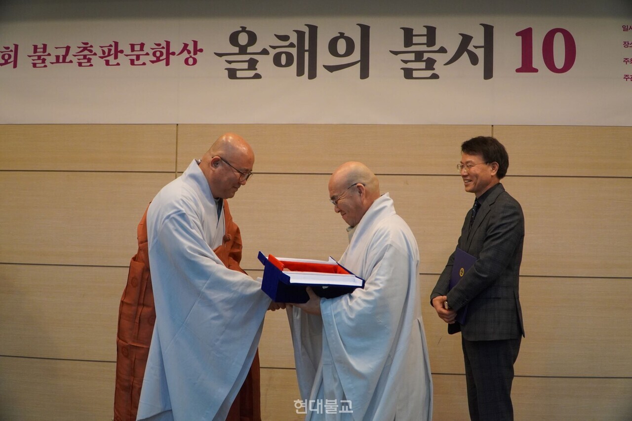 조계종 문화부장 성원 스님(왼쪽)이 제22회 불교출판문화상 우수상 수상자인 현진 스님에게 상패를 수여하고 있다.