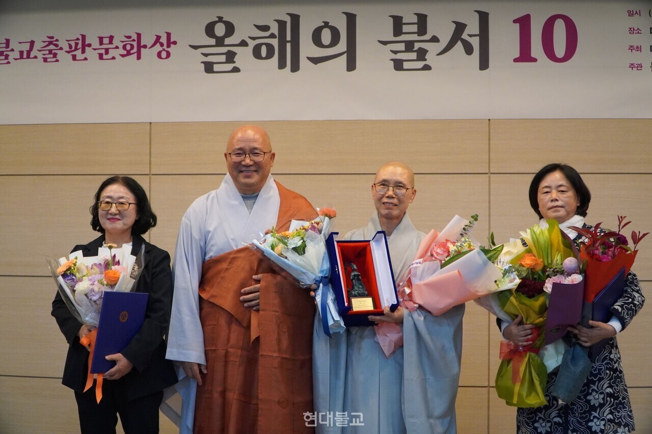 제22회 불교출판문화상 대상 수상자들. 사기순 민족사 주간과 조계종 문화부장 성원 스님, 집필자인 수경 스님과 전영숙 연구원(왼쪽부터).