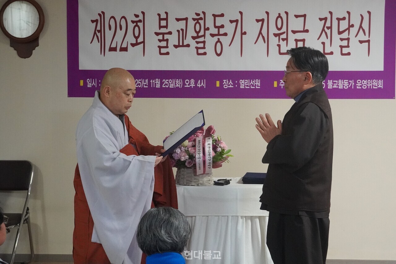 권영익 조계종 포교사.