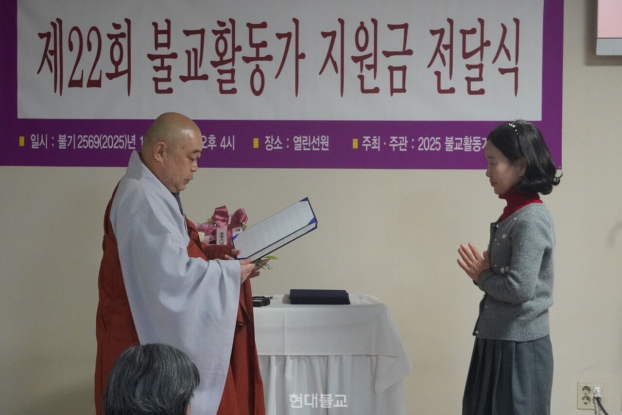 유복춘 광주전남불교한경연대 산애들애 단장.