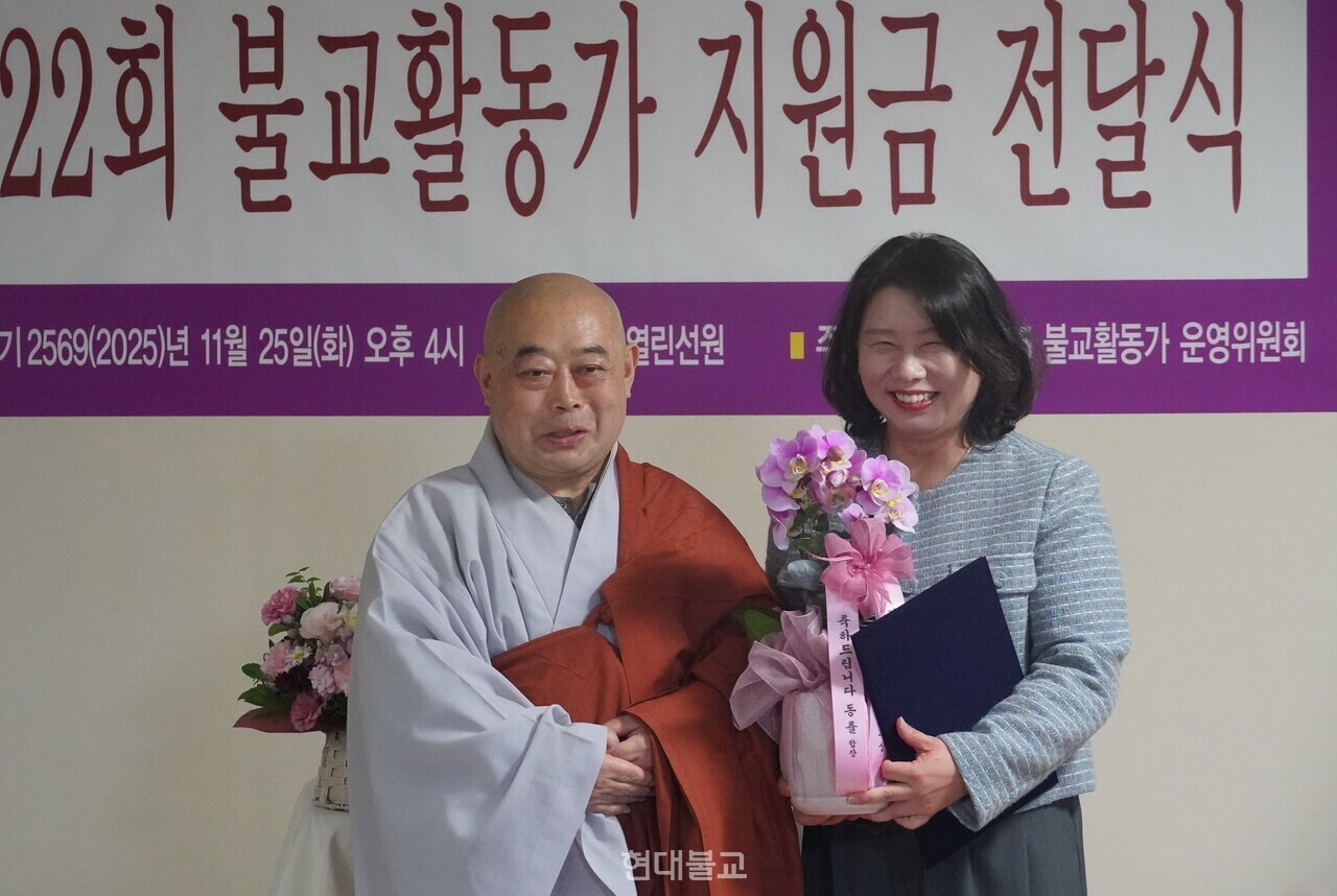 한혜원 불교환경연대 사무국장.