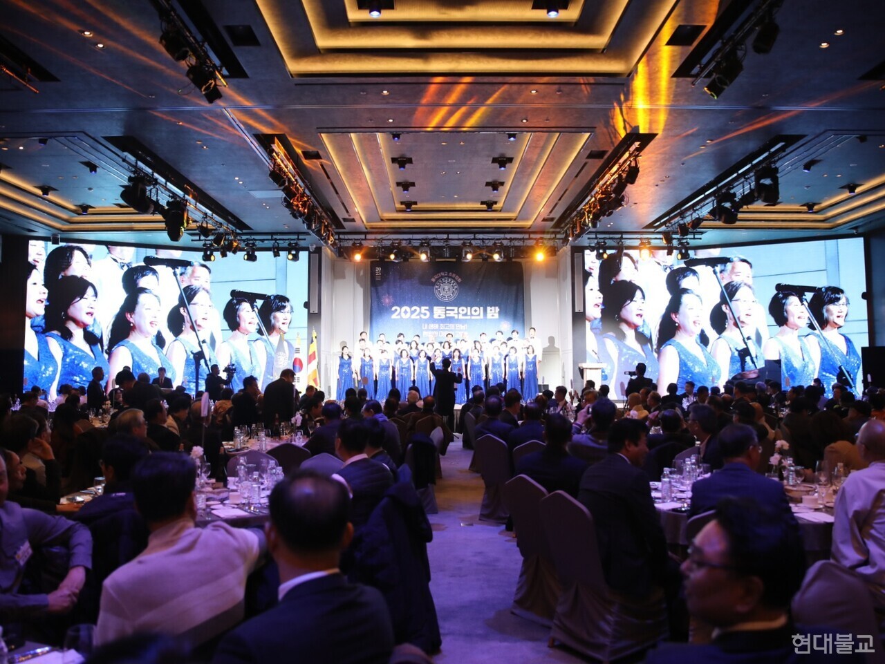 동국대 총동창회는 11월 25일 앰배서더 서울 풀만호텔에서 ‘2025 동국인의 밤’을 개최했다.