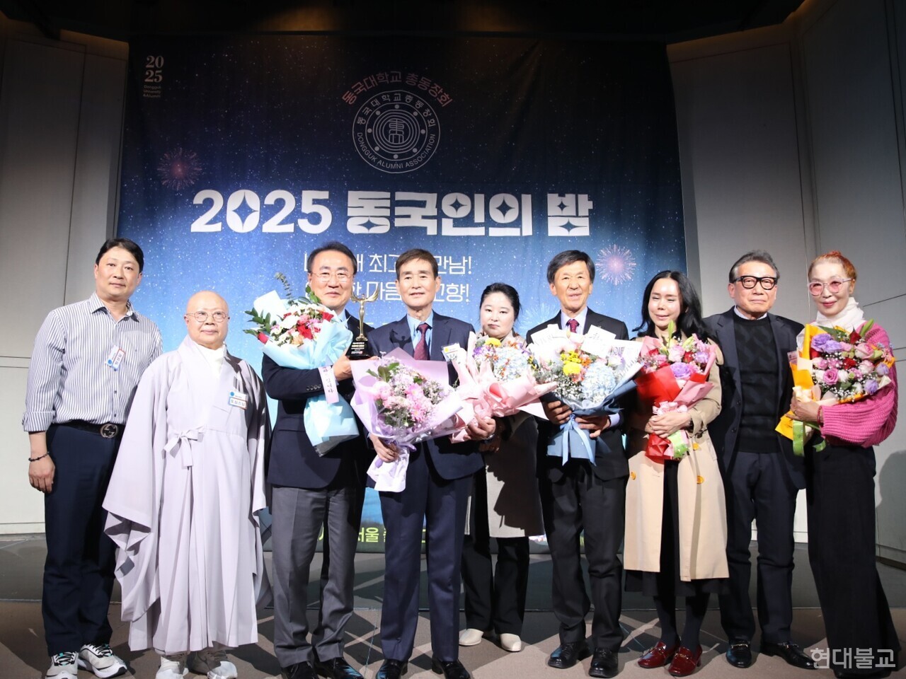 동국대 행정대학원 총동문회 활동에 이바지한 총동문회 임원진이 아름다운동행패 수상을 함께 축하해주고 있다.
