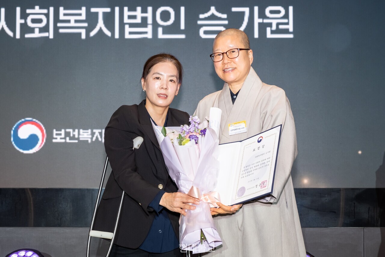 사회복지법인 승가원이 2025년 사회적 장애인식개선교육 우수기관으로 선정돼 보건복지부 장관 표창을 수상했다. 승가원 사무총장 동준 스님이 대표로 이날 시상식에서 수상했다.