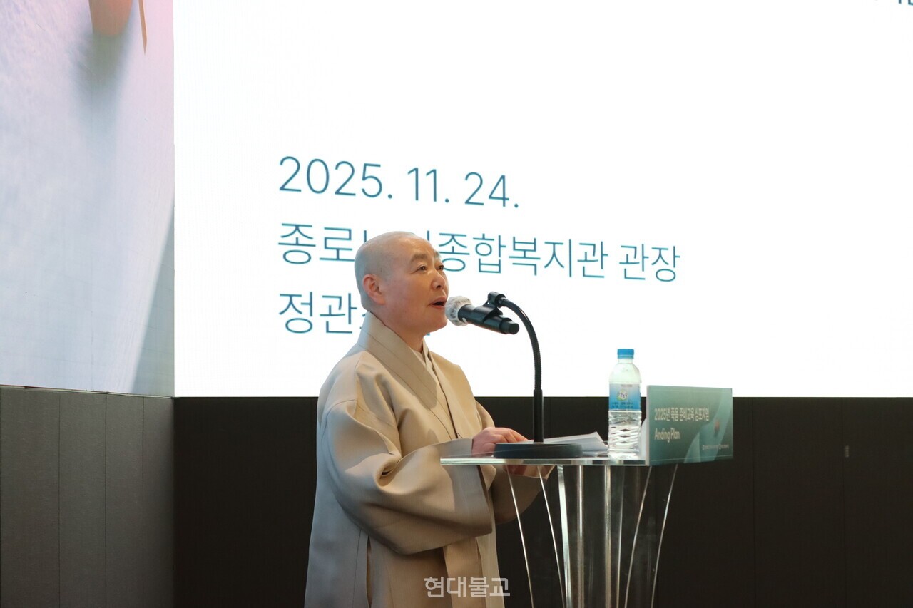 정관 스님은 3세대 교육 모델로 ‘Anding 미디어아트센터’에서 이뤄지는 죽음준비교육을 소개했다.