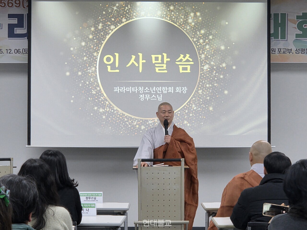 �ĸ���Ÿ 10�� ȸ�� ���� ������&nbsp;û�ҳ� ���� ���忡�� ����� �� �����ڵ��� ����� ������ ���� ���ߴ�