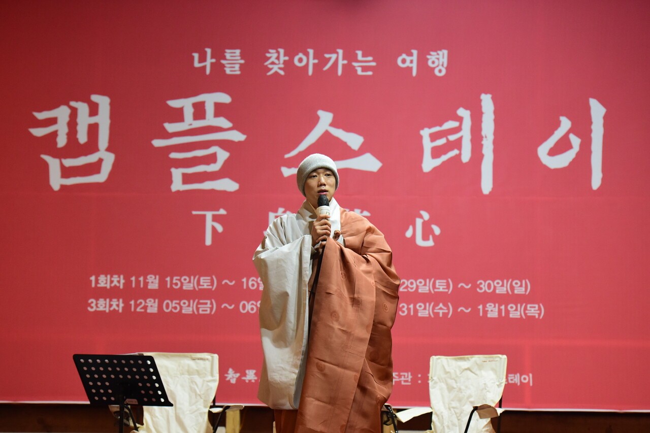 화엄사 홍보국장 범정 스님