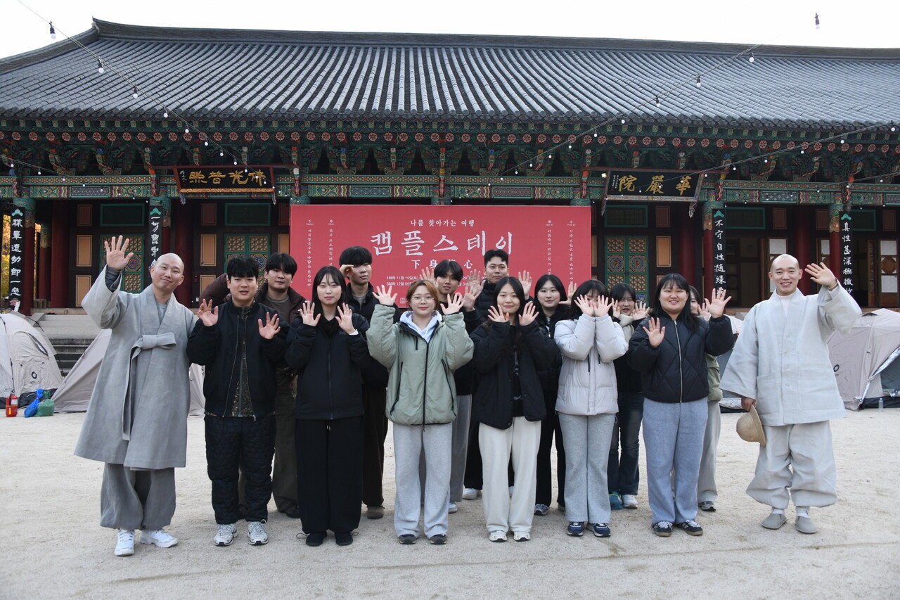 남부대 불교동아리 회원들과 화엄사 템플스테이에 참가한 연성 스님(맨 왼쪽).